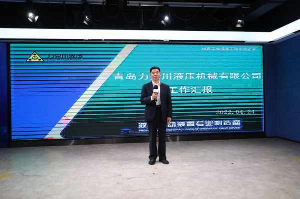 公司技術(shù)負責人在“2022年青島市高端裝備類創(chuàng)新產(chǎn)品機器人專場發(fā)布對接會”推介創(chuàng)新產(chǎn)品.png 公司技術(shù)負責人在“2022年青島市高端裝備類創(chuàng)新產(chǎn)品機器人專場發(fā)布對接會”推介創(chuàng)新產(chǎn)品.png